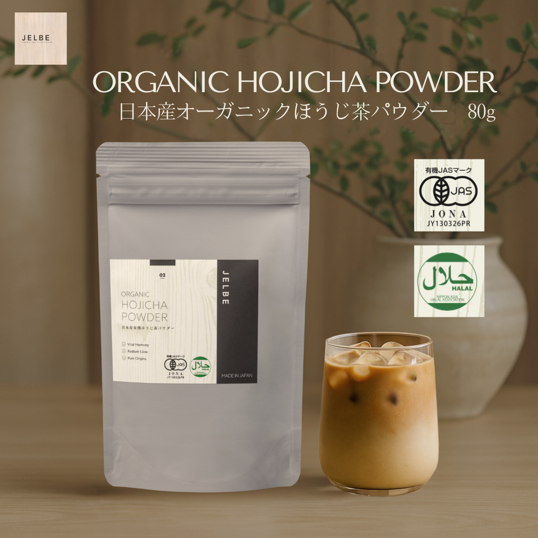 日本産 有機ほうじ茶パウダー