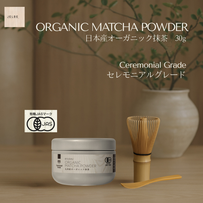 九州産オーガニック抹茶（1番茶・セレモニアルグレード）